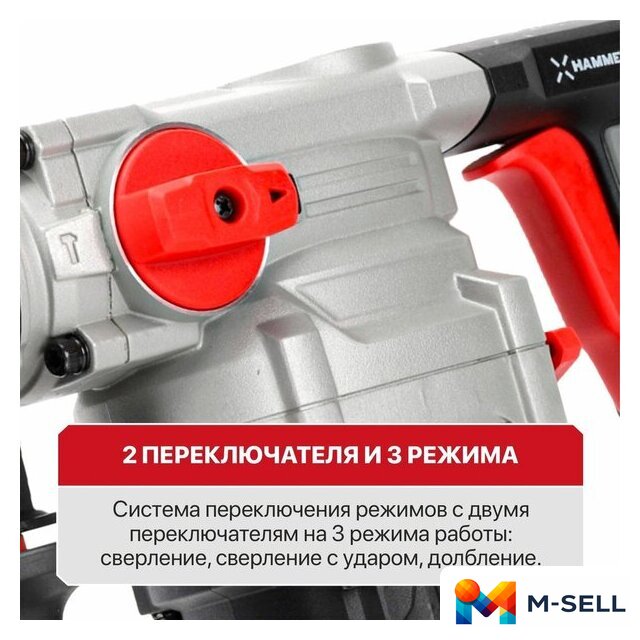 Перфоратор P.I.T. PBH26-C7 (кейс) - Изображение №23 — Мульти e-магазин M-SELL
