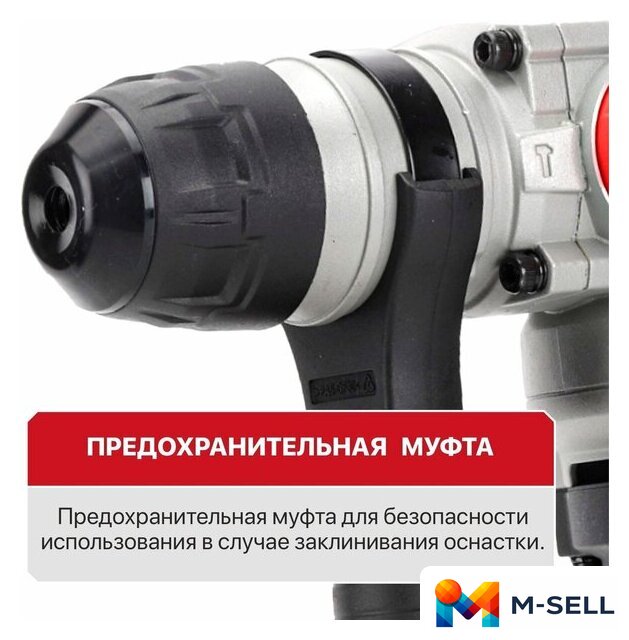 Перфоратор P.I.T. PBH26-C7 (кейс) - Изображение №24 — Мульти e-магазин M-SELL