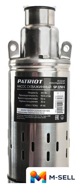 Скважинный насос Patriot SP 2250 S - Изображение №4 — Мульти e-магазин M-SELL