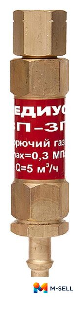 Затвор предохранительный Редиус ЗП-3Г-231 06204 - Изображение №1 — Мульти e-магазин M-SELL