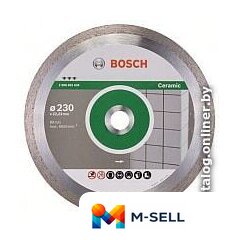 Отрезной диск алмазный  Bosch 2.608.602.634 - Изображение №1 — Мульти e-магазин M-SELL