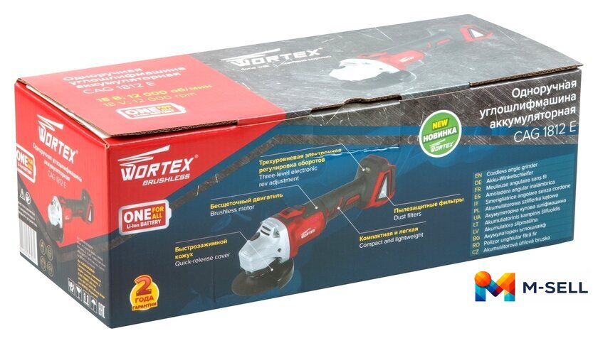 Угловая шлифмашина Wortex CAG 1812 E CAG1812E00029 (без АКБ) - Изображение №9 — Мульти e-магазин M-SELL