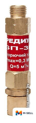 Затвор предохранительный Редиус ЗП-ЗГ-111 06201 - Изображение №1 — Мульти e-магазин M-SELL