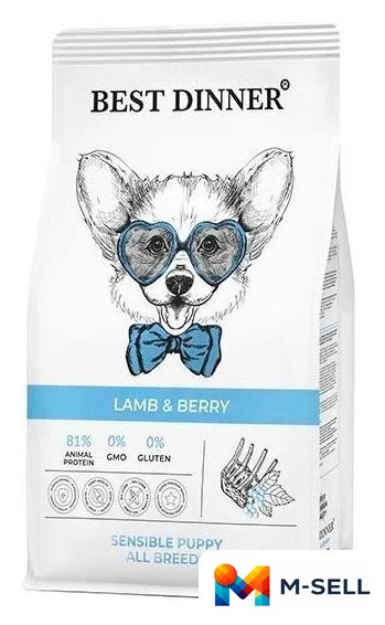Сухой корм для собак Best Dinner Puppy Sensible Lamb & Berry (12 кг) - Изображение №2 — Мульти e-магазин M-SELL