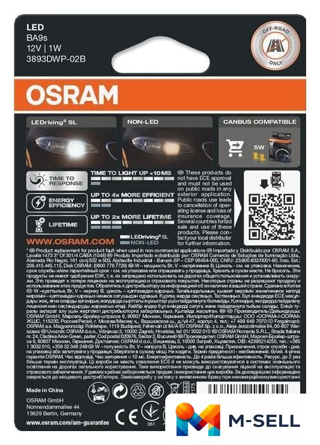 Светодиодная лампа Osram T4W LEDriving White 2шт - Изображение №2 — Мульти e-магазин M-SELL