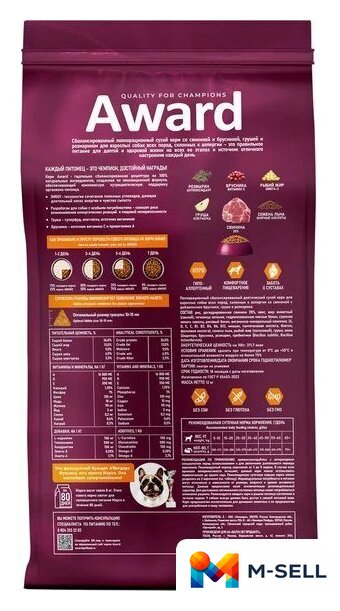 Сухой корм для собак Award Adult Hypo со свининой с добавлением брусники 2543561 12 кг - Изображение №2 — Мульти e-магазин M-SELL