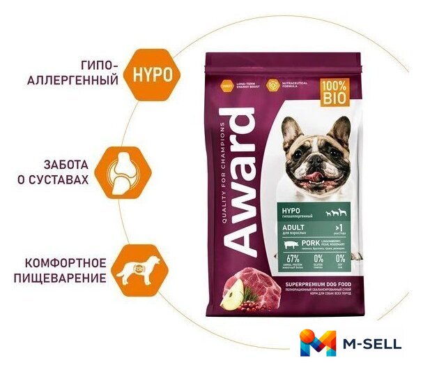 Сухой корм для собак Award Adult Hypo со свининой с добавлением брусники 2543561 12 кг - Изображение №4 — Мульти e-магазин M-SELL