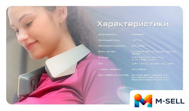 Вентилятор Nitecore NEF20 - Изображение №10 — Мульти e-магазин M-SELL