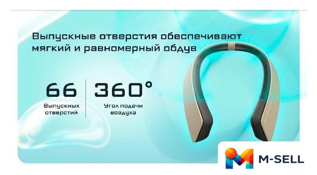 Вентилятор Nitecore NEF20 - Изображение №13 — Мульти e-магазин M-SELL