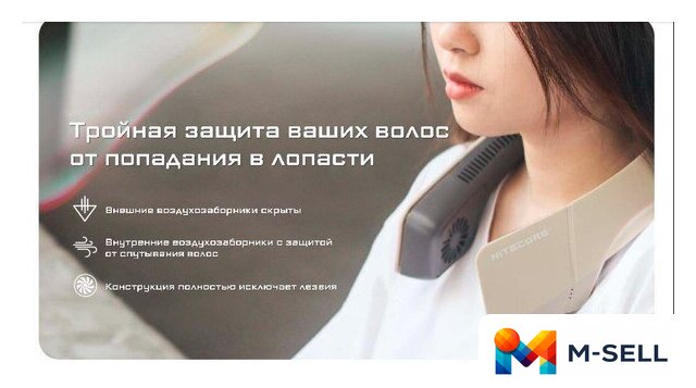 Вентилятор Nitecore NEF20 - Изображение №16 — Мульти e-магазин M-SELL
