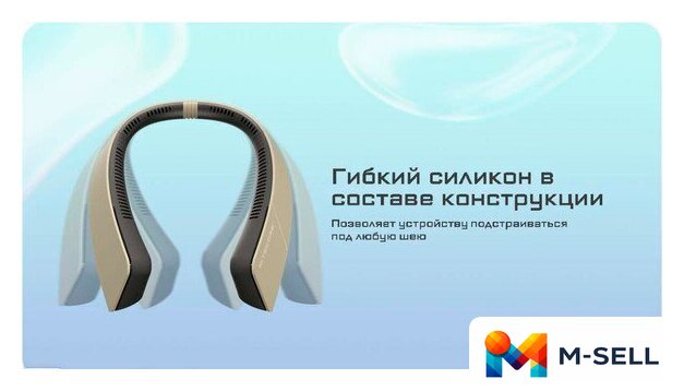 Вентилятор Nitecore NEF20 - Изображение №7 — Мульти e-магазин M-SELL