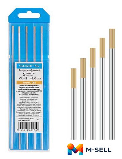 Электрод Solaris WL-15 WM-4525 - Изображение №1 — Мульти e-магазин M-SELL