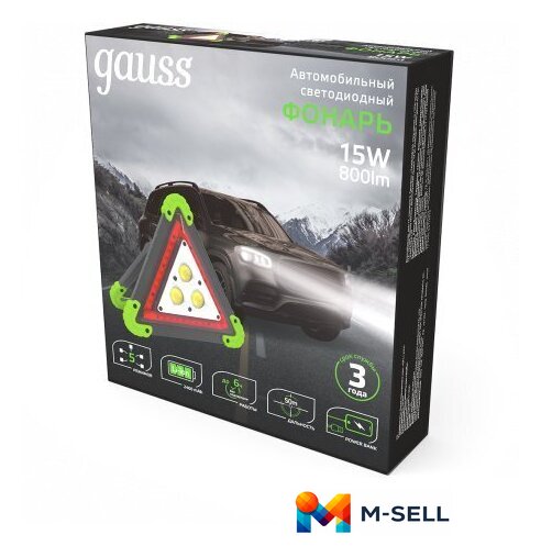 Фонарь Gauss GFL802 - Изображение №2 — Мульти e-магазин M-SELL