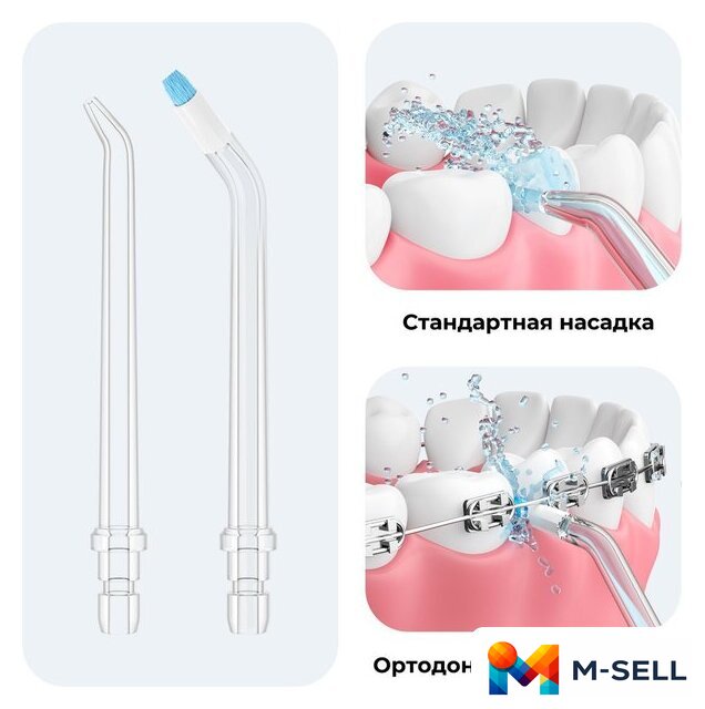 Ирригатор  Oclean W10 Lite (белый) - Изображение №11 — Мульти e-магазин M-SELL