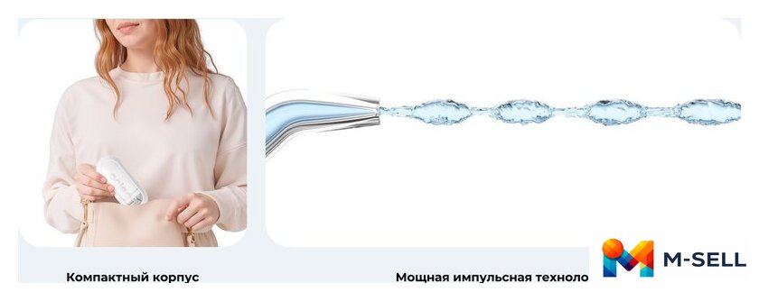 Ирригатор  Oclean W10 Lite (белый) - Изображение №4 — Мульти e-магазин M-SELL