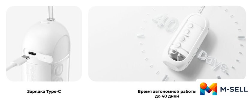 Ирригатор  Oclean W10 Lite (белый) - Изображение №13 — Мульти e-магазин M-SELL