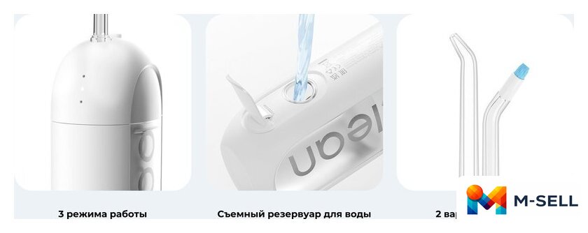 Ирригатор  Oclean W10 Lite (белый) - Изображение №5 — Мульти e-магазин M-SELL