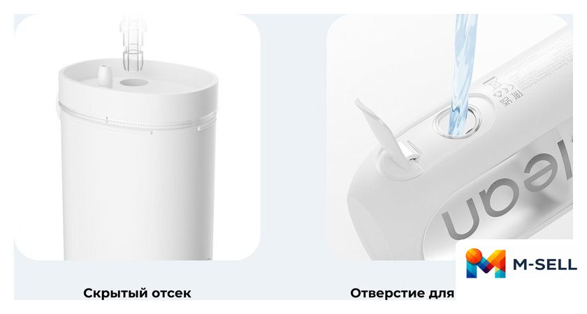 Ирригатор  Oclean W10 Lite (белый) - Изображение №10 — Мульти e-магазин M-SELL