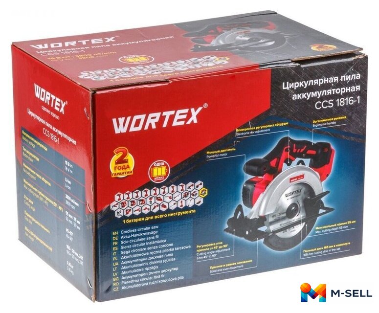 Дисковая (циркулярная) пила Wortex CCS 1816-1 ALL1 XLT Solo 0329202 (без АКБ) - Изображение №11 — Мульти e-магазин M-SELL
