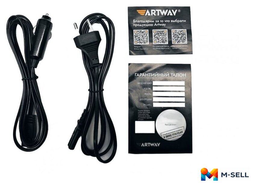 Термоэлектрический автохолодильник Artway AH24L 24л (серый) - Изображение №9 — Мульти e-магазин M-SELL