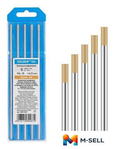 Электрод Solaris WL-15 WM-4527 - Изображение №1 — Мульти e-магазин M-SELL