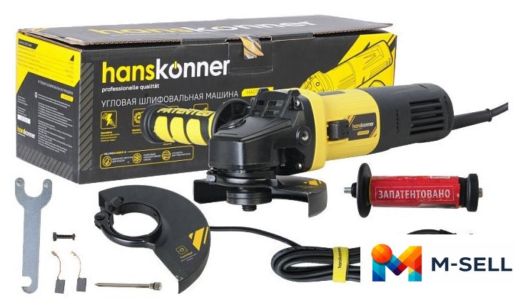 Угловая шлифмашина Hanskonner HAG15125E - Изображение №8 — Мульти e-магазин M-SELL