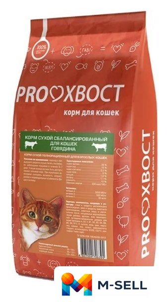 Сухой корм для кошек Proхвост с говядиной 10 кг - Изображение №1 — Мульти e-магазин M-SELL