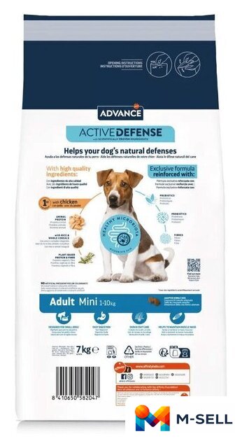 Сухой корм для собак Advance Mini Adult Chicken & Rice 7 кг - Изображение №3 — Мульти e-магазин M-SELL