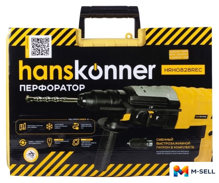 Перфоратор Hanskonner HRH0828REC - Изображение №4 — Мульти e-магазин M-SELL