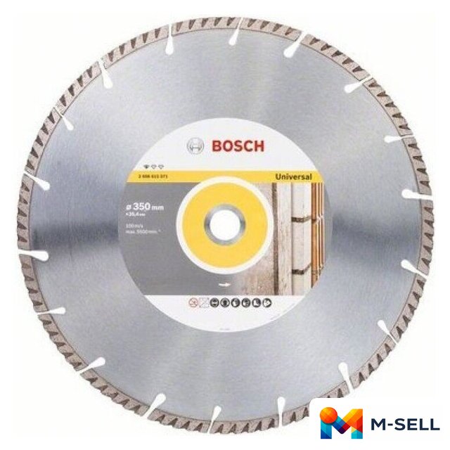 Отрезной диск алмазный  Bosch 2608615071 - Изображение №1 — Мульти e-магазин M-SELL