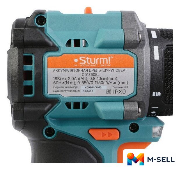 Дрель-шуруповерт Sturm CD1860BL (с 2-мя АКБ, кейс) - Изображение №8 — Мульти e-магазин M-SELL