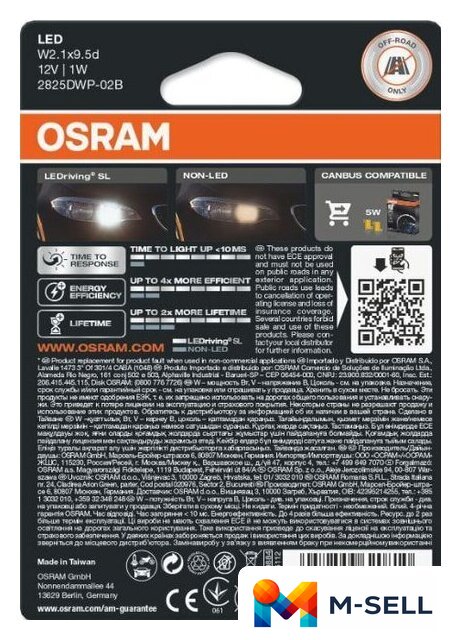 Светодиодная лампа Osram W5W LEDriving Gen3 2шт - Изображение №3 — Мульти e-магазин M-SELL