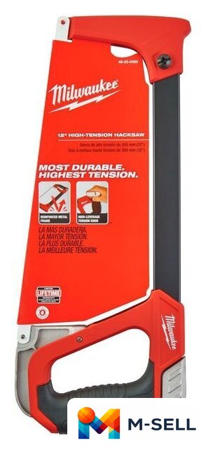 Ножовка Milwaukee 48-22-0050 - Изображение №5 — Мульти e-магазин M-SELL