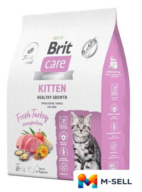Сухой корм для кошек Brit care Superpremium Kitten с индейкой для котят, беременных и кормящих кошек (здоровый рост) 7 кг - Изображение №2 — Мульти e-магазин M-SELL