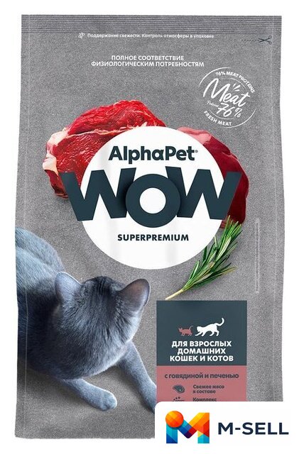 Сухой корм для кошек AlphaPet WOW для взрослых кошек говядина и печень (7 кг) - Изображение №3 — Мульти e-магазин M-SELL