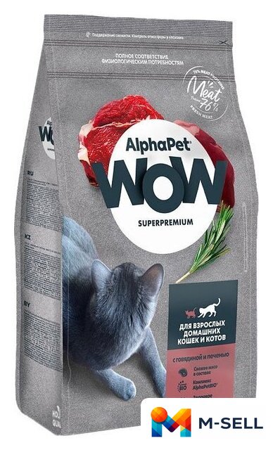Сухой корм для кошек AlphaPet WOW для взрослых кошек говядина и печень (7 кг) - Изображение №2 — Мульти e-магазин M-SELL