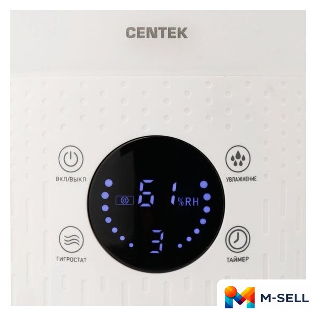 Увлажнитель воздуха CENTEK СТ-5104 - Изображение №3 — Мульти e-магазин M-SELL