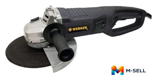 Угловая шлифмашина Werker AG 2000 - Изображение №4 — Мульти e-магазин M-SELL