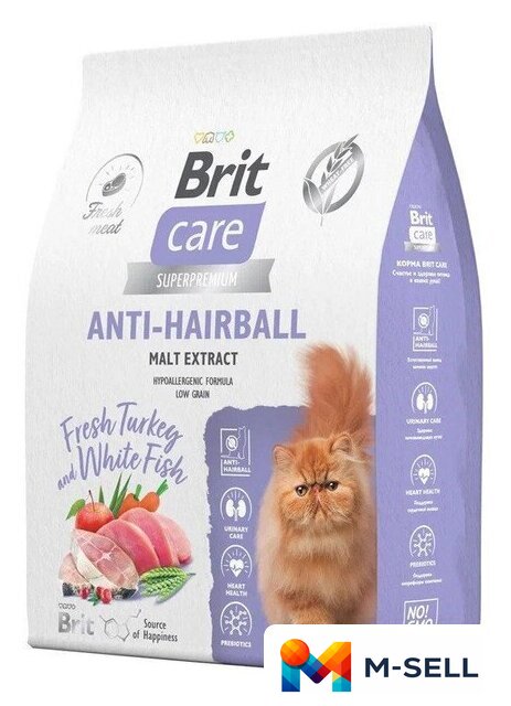 Сухой корм для кошек Brit Care Superpremium Anti-Hairball с белой рыбой и индейкой (вывод шерсти) 7 кг - Изображение №2 — Мульти e-магазин M-SELL