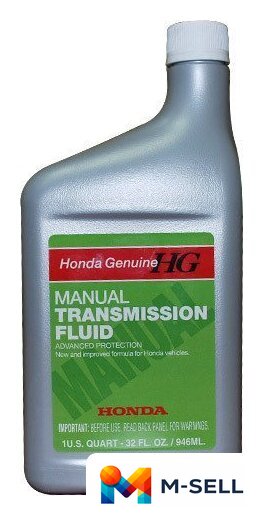 Трансмиссионное масло Honda MTF (08798-9031) 0.946л - Изображение №1 — Мульти e-магазин M-SELL