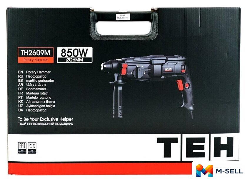 Перфоратор TEH TH2609M (кейс) - Изображение №10 — Мульти e-магазин M-SELL