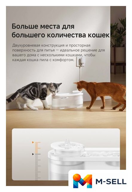 Поилка Trouver WF10 Pro - Изображение №10 — Мульти e-магазин M-SELL