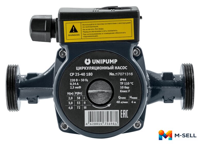 Циркуляционный насос Unipump CP 25-40 180 - Изображение №1 — Мульти e-магазин M-SELL