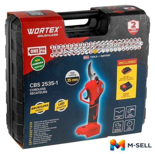Секатор Wortex CBS 2535-1 1329489 (с 1-им АКБ, кейс) - Изображение №9 — Мульти e-магазин M-SELL