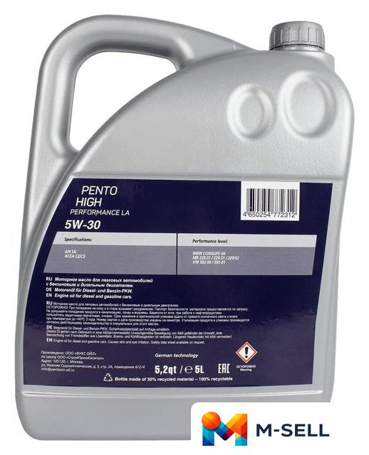 Моторное масло Pentolub High Performance LA 5W-30 5л - Изображение №2 — Мульти e-магазин M-SELL