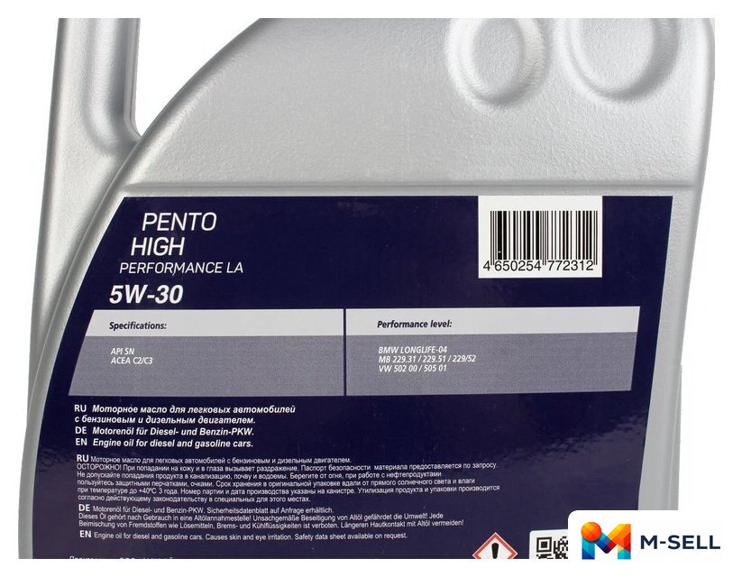 Моторное масло Pentolub High Performance LA 5W-30 5л - Изображение №4 — Мульти e-магазин M-SELL