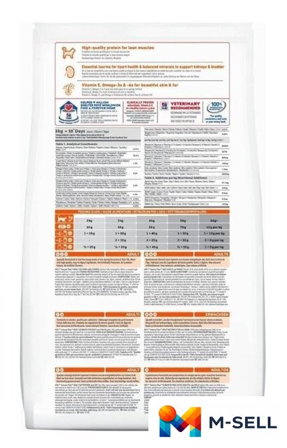 Сухой корм для кошек Hill's Science Plan Adult 1-6 Chicken для взрослых кошек для поддержания жизненной энергии и иммунитета, с курицей 10 кг - Изображение №6 — Мульти e-магазин M-SELL