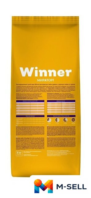 Сухой корм для собак Мираторг Winner для взрослых собак средних и крупных пород с курицей (8 кг) - Изображение №2 — Мульти e-магазин M-SELL