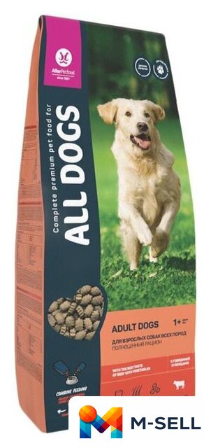 Сухой корм для собак All Dogs для взрослых собак с говядиной и овощами 20 кг - Изображение №1 — Мульти e-магазин M-SELL