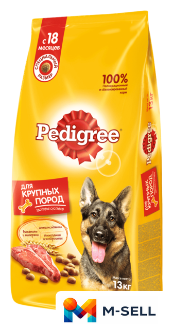 Сухой корм для собак Pedigree для взрослых крупных пород с говядиной 13 кг - Изображение №1 — Мульти e-магазин M-SELL